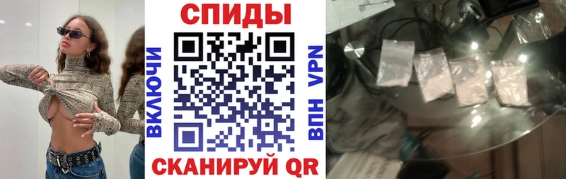АМФЕТАМИН Розовый  Балабаново 