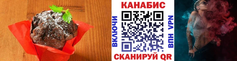 блэк спрут вход  Балабаново  Canna-Cookies марихуана  хочу наркоту 