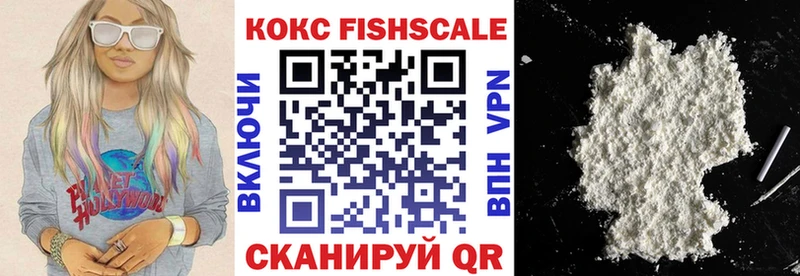 Кокаин 97%  купить наркотики сайты  Балабаново 