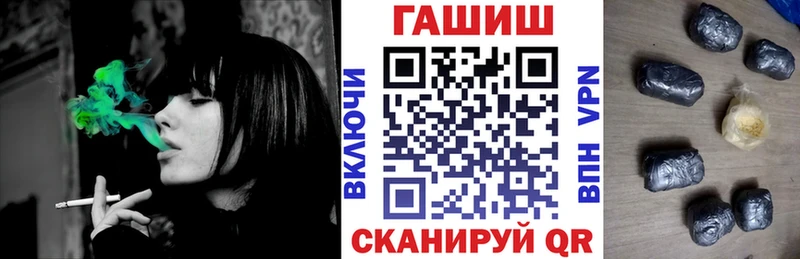 хочу   мориарти Telegram  Гашиш hashish  Балабаново 