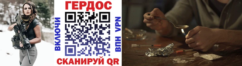 ГЕРОИН белый  купить  сайты  Балабаново 