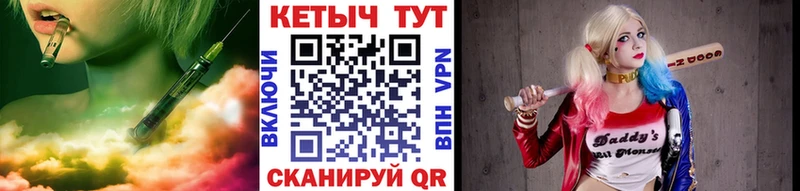 Кетамин ketamine  Балабаново 