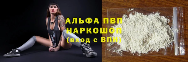 мефедрон VHQ Белокуриха
