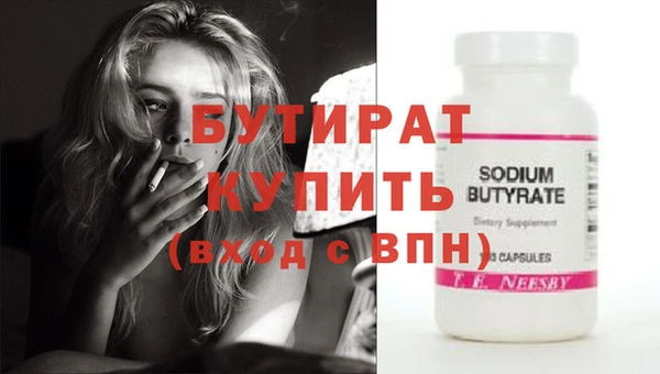 дживик Белоозёрский