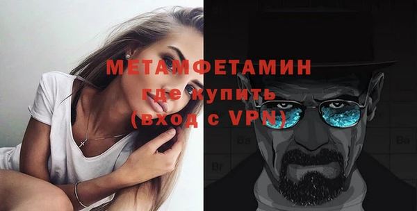 марки nbome Балахна