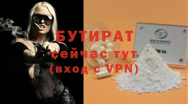 мефедрон VHQ Белокуриха