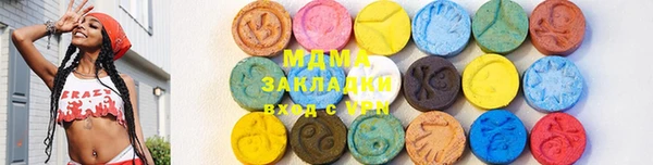 марки nbome Балахна