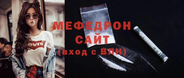 мефедрон VHQ Белокуриха