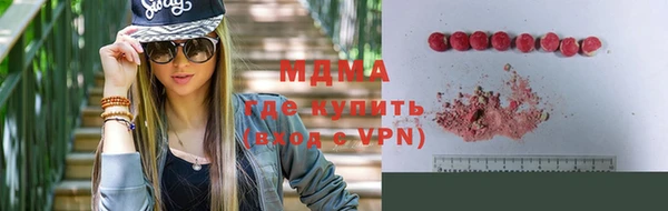 скорость mdpv Беломорск