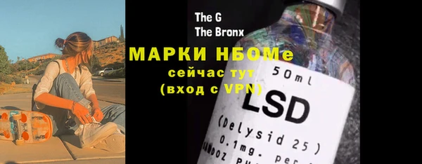 MESCALINE Заводоуковск