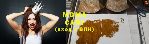 бутик Богородицк