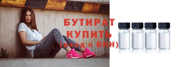 стафф Балабаново