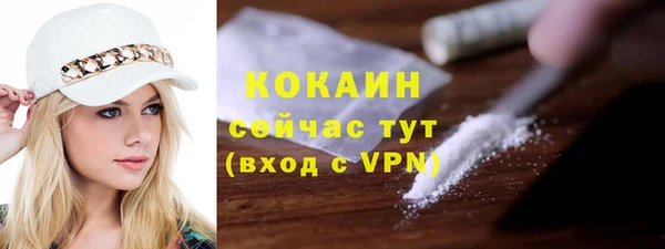 стафф Балабаново