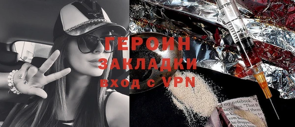марки nbome Балахна