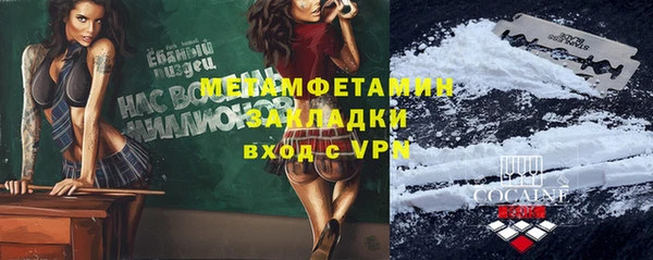 mdpv Баксан
