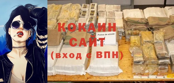 амфетамин Армянск