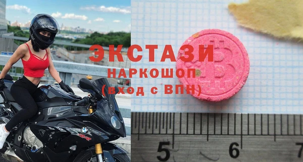 стафф Балабаново