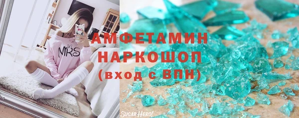стафф Балабаново