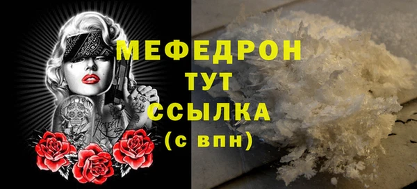 стафф Балабаново