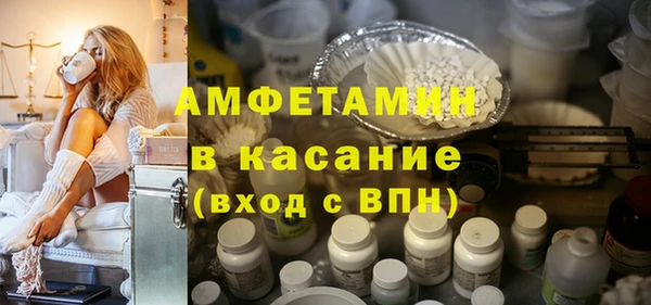 ECSTASY Арсеньев