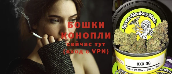 метамфетамин Аркадак