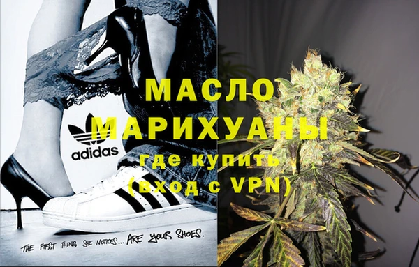 мефедрон VHQ Белокуриха
