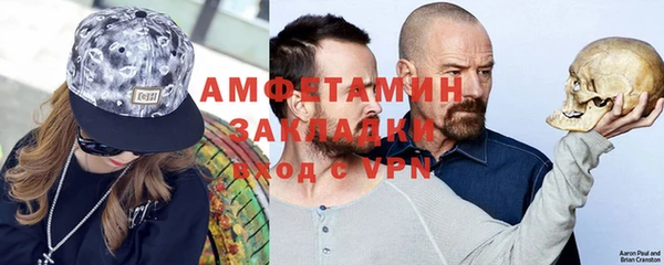 марки nbome Балахна