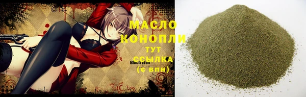 мефедрон VHQ Белокуриха