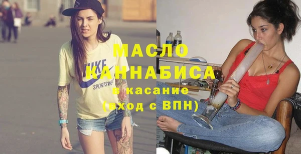 стафф Балабаново