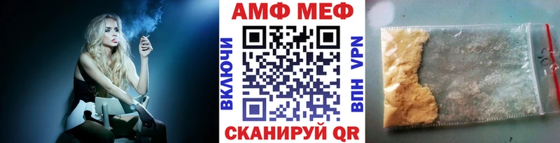 Первитин витя  купить наркотик  Балабаново 