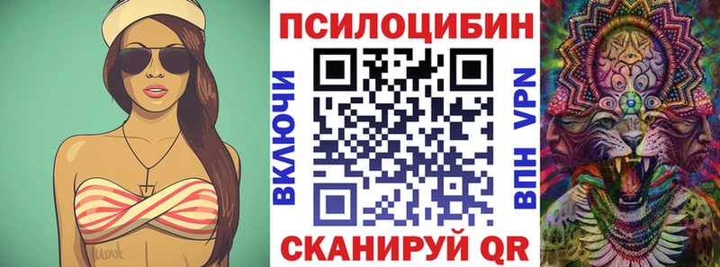 Галлюциногенные грибы ЛСД  Балабаново 